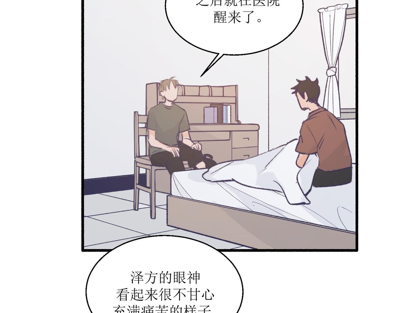 11关于那个大黑蝉