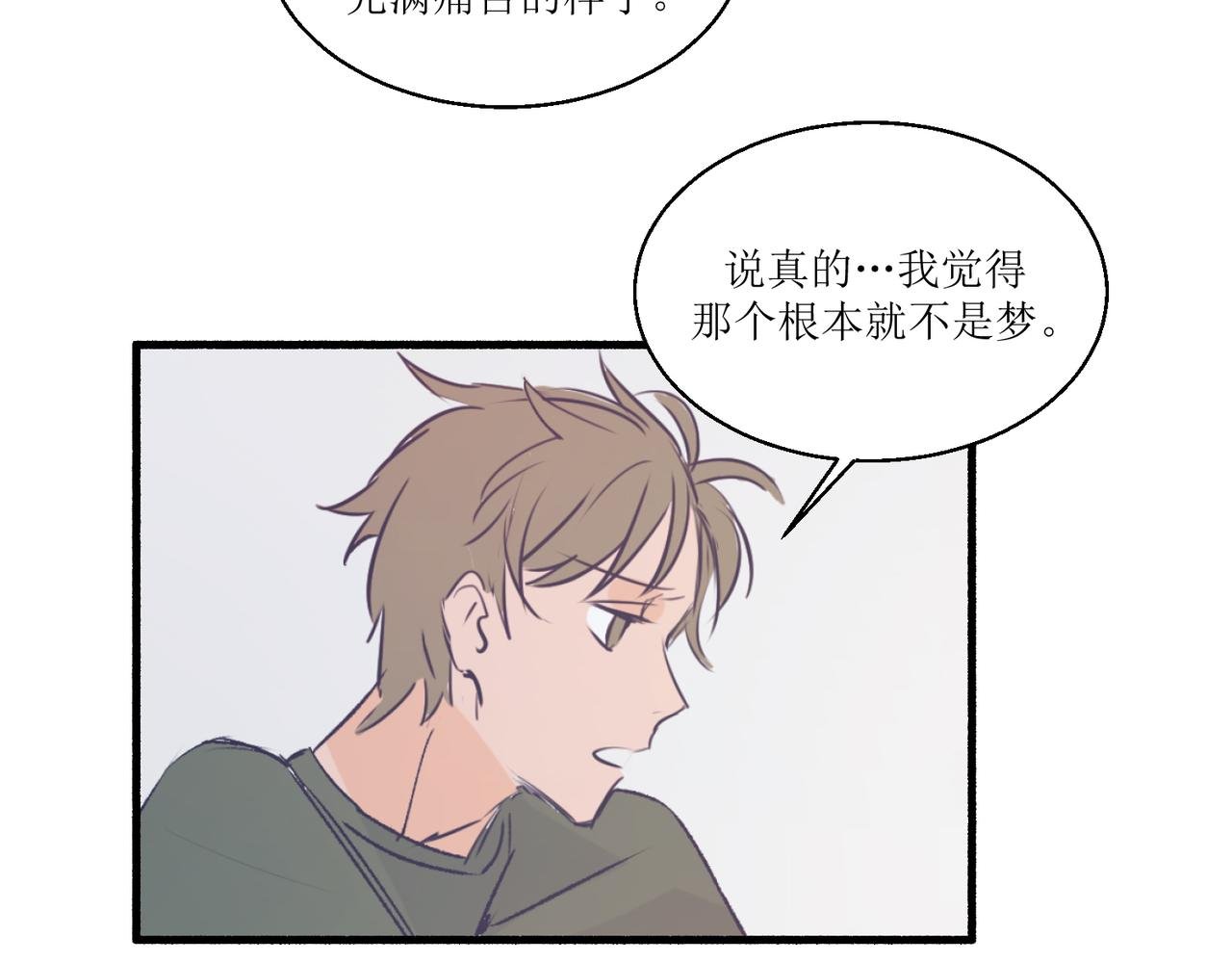 11关于那个大黑蝉
