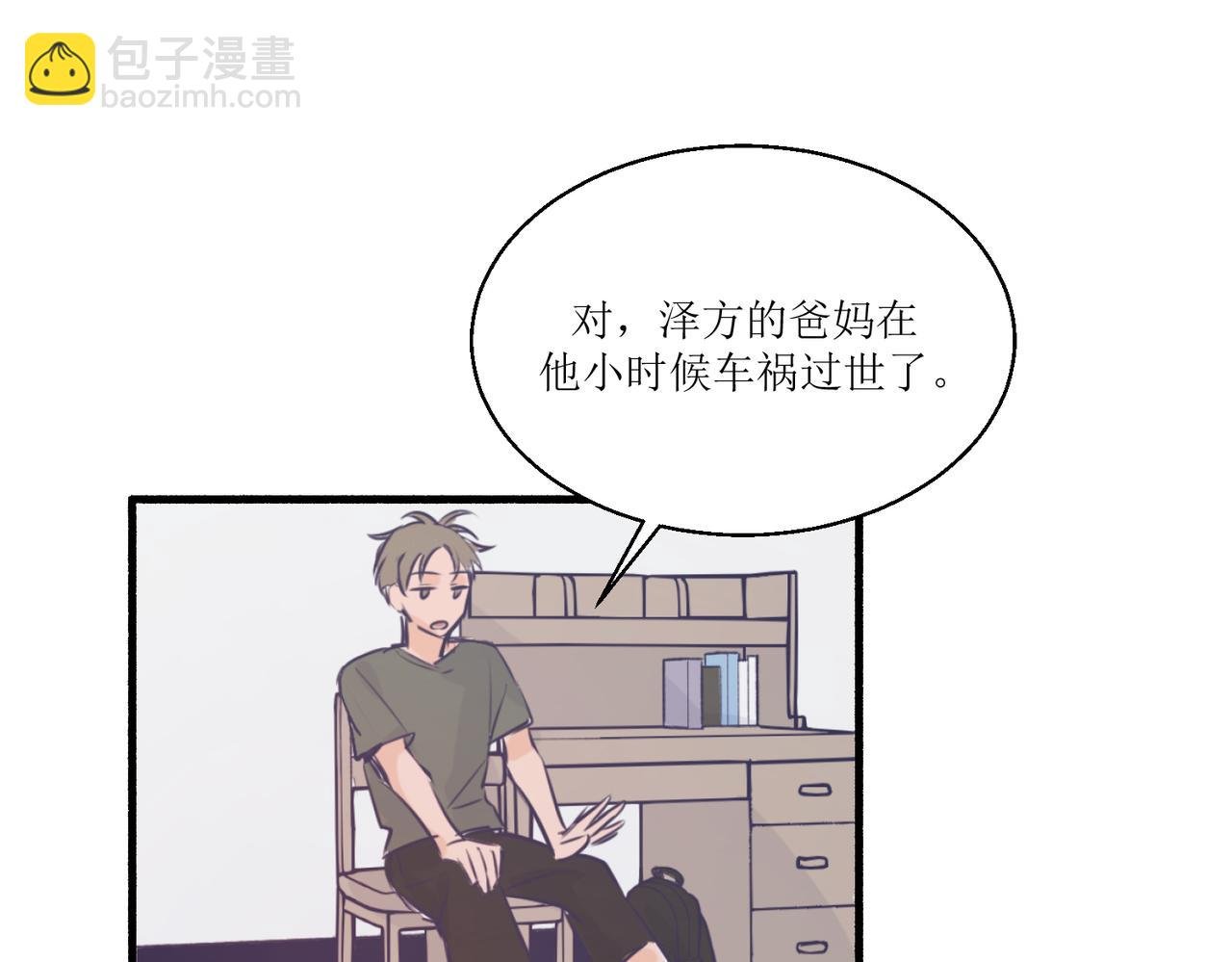 11关于那个大黑蝉