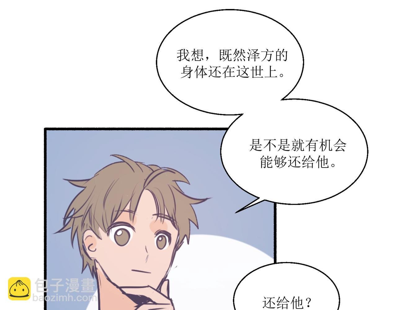 11关于那个大黑蝉