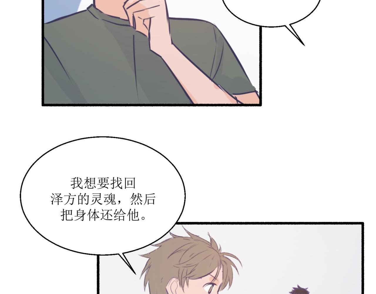 11关于那个大黑蝉