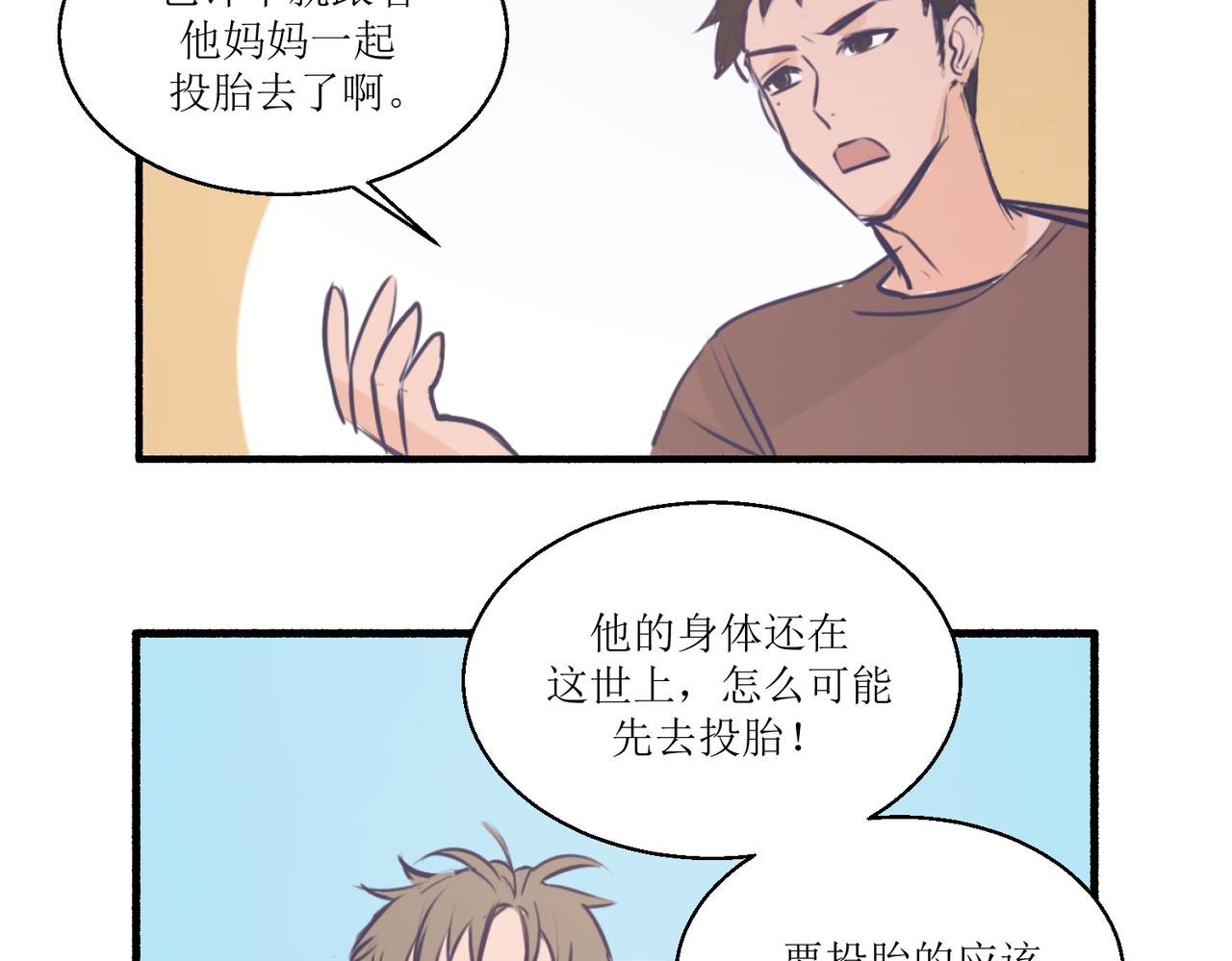 11关于那个大黑蝉