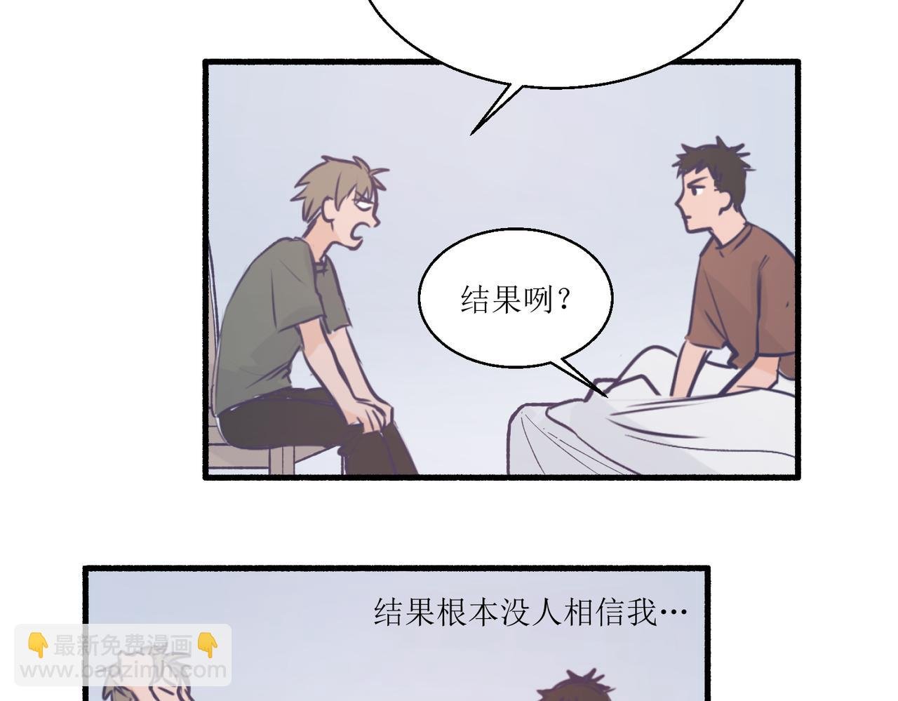 11关于那个大黑蝉