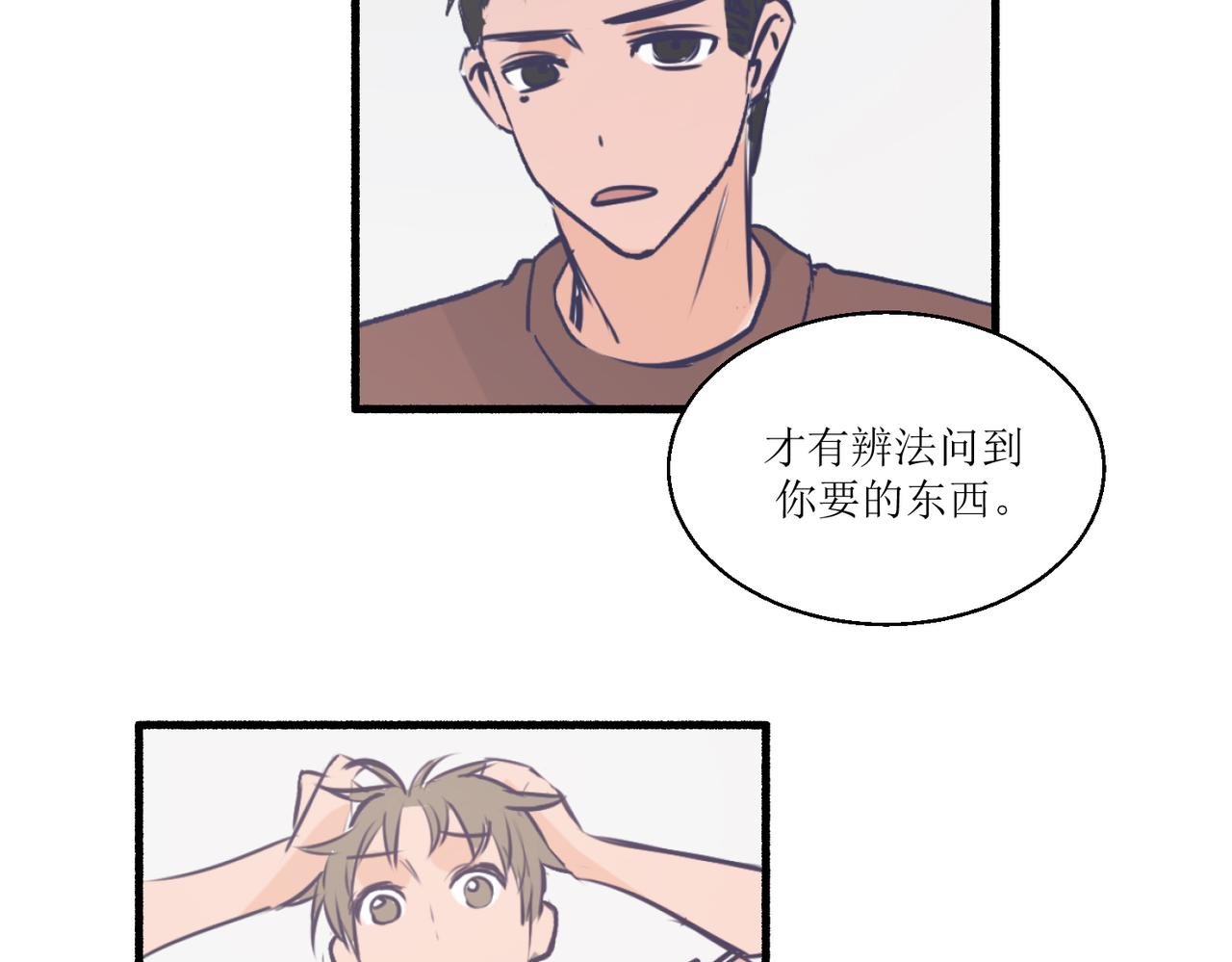 11关于那个大黑蝉