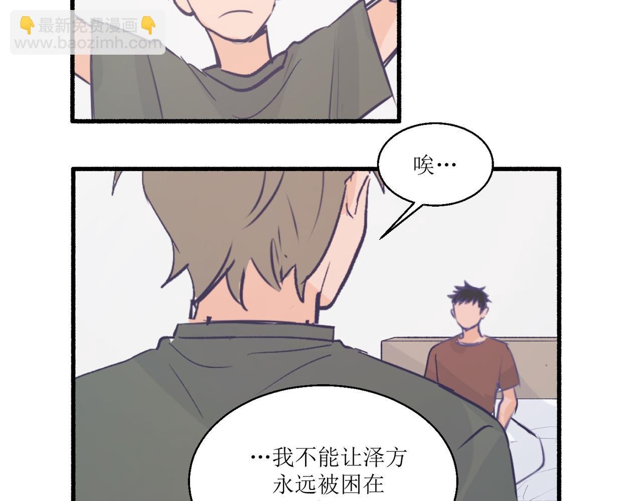 11关于那个大黑蝉