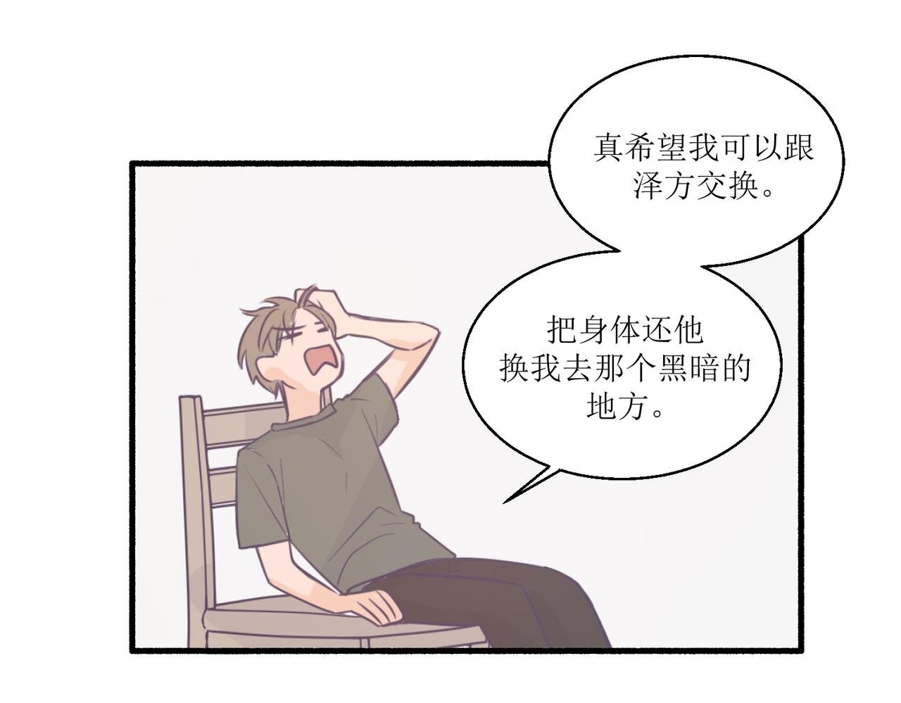 11关于那个大黑蝉