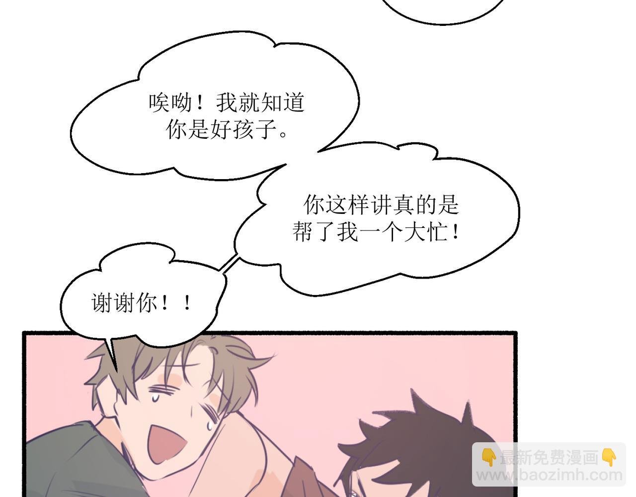 11关于那个大黑蝉