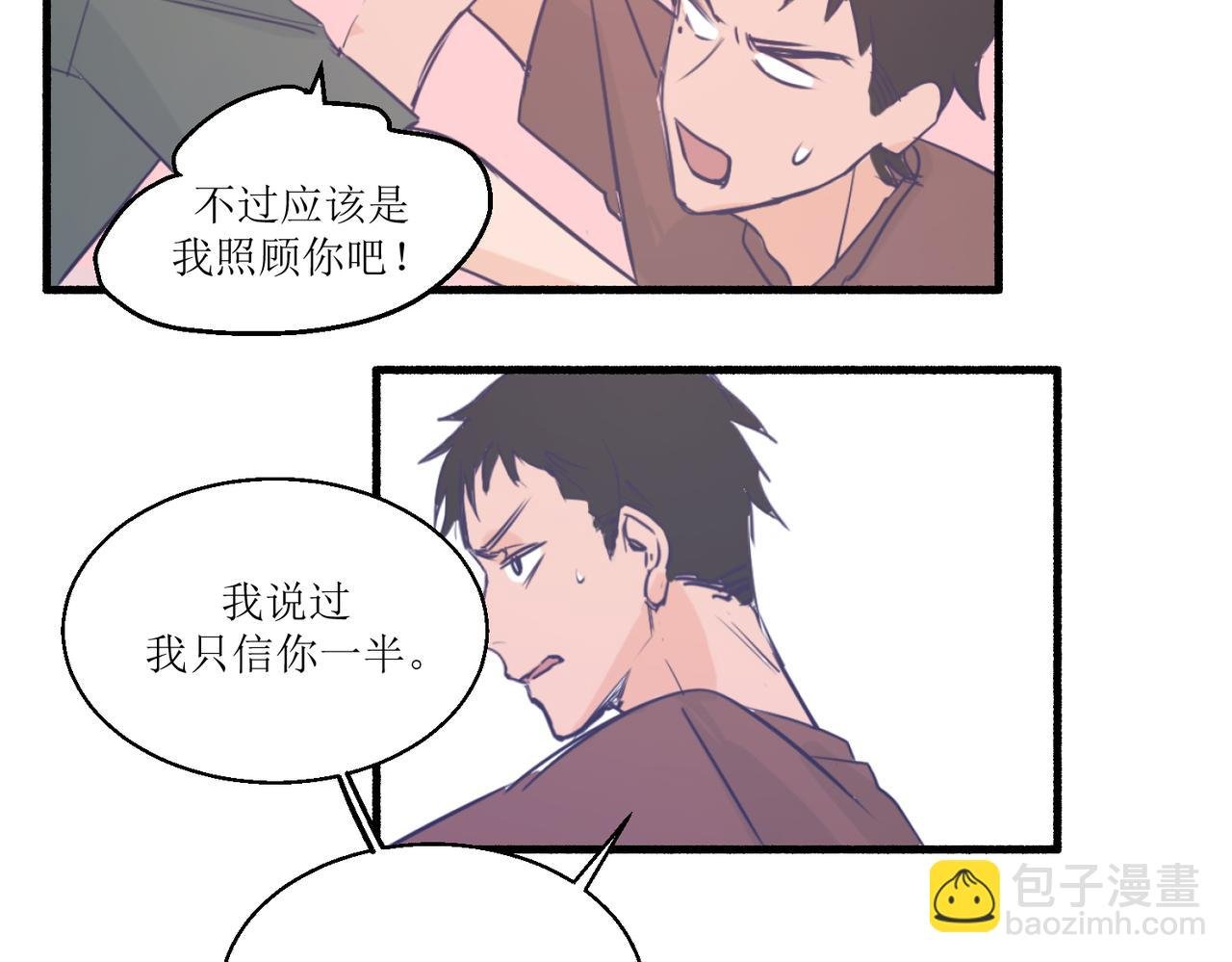 11关于那个大黑蝉