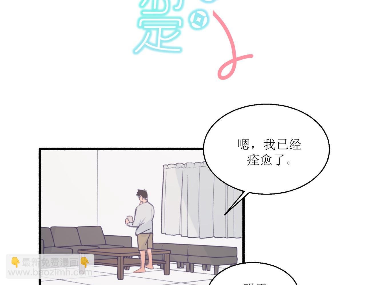 11关于那个大黑蝉