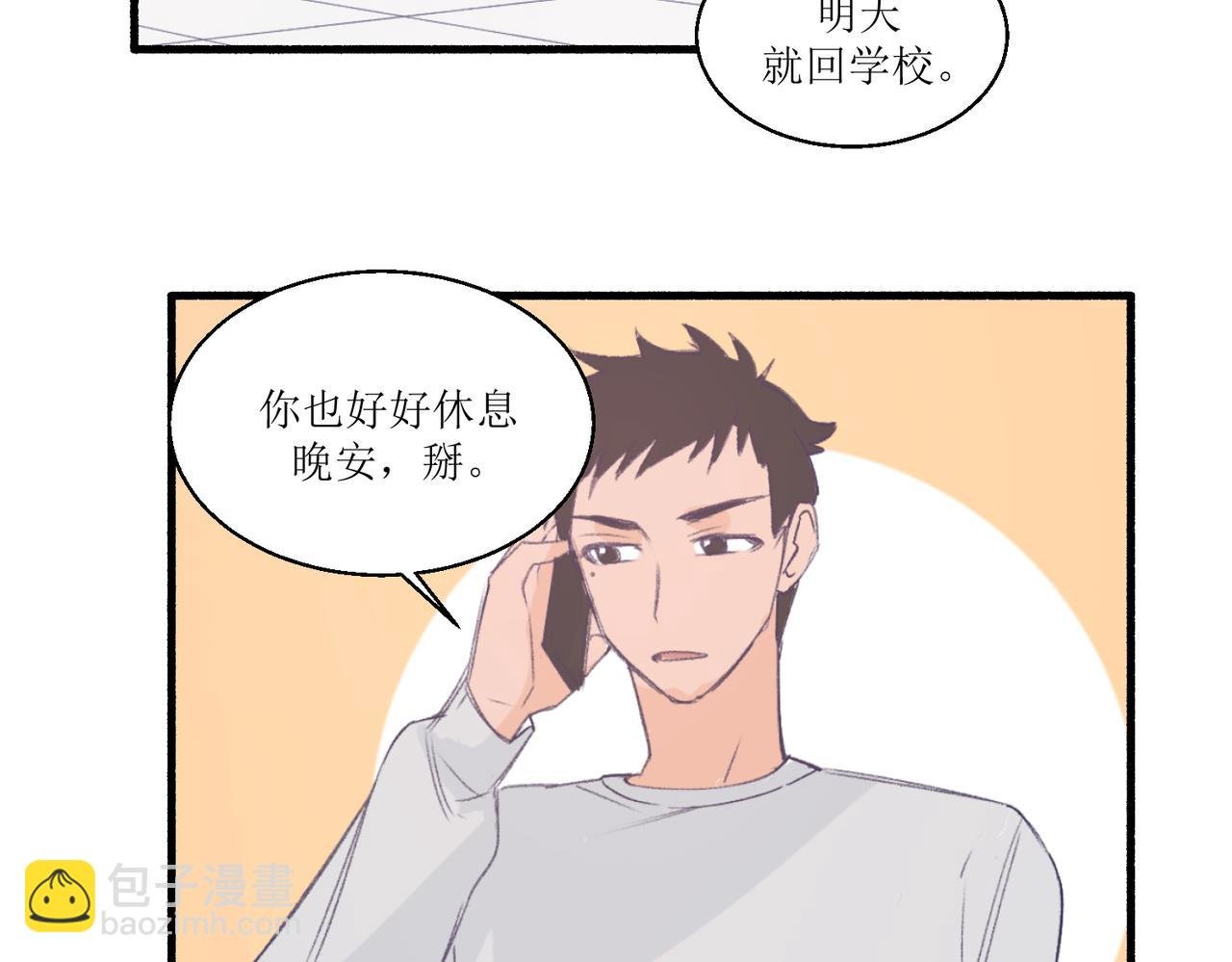 11关于那个大黑蝉