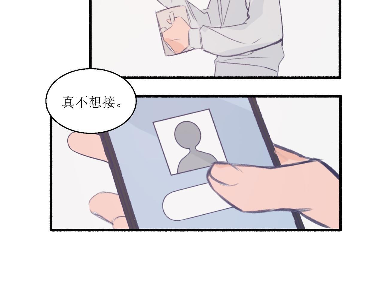 11关于那个大黑蝉