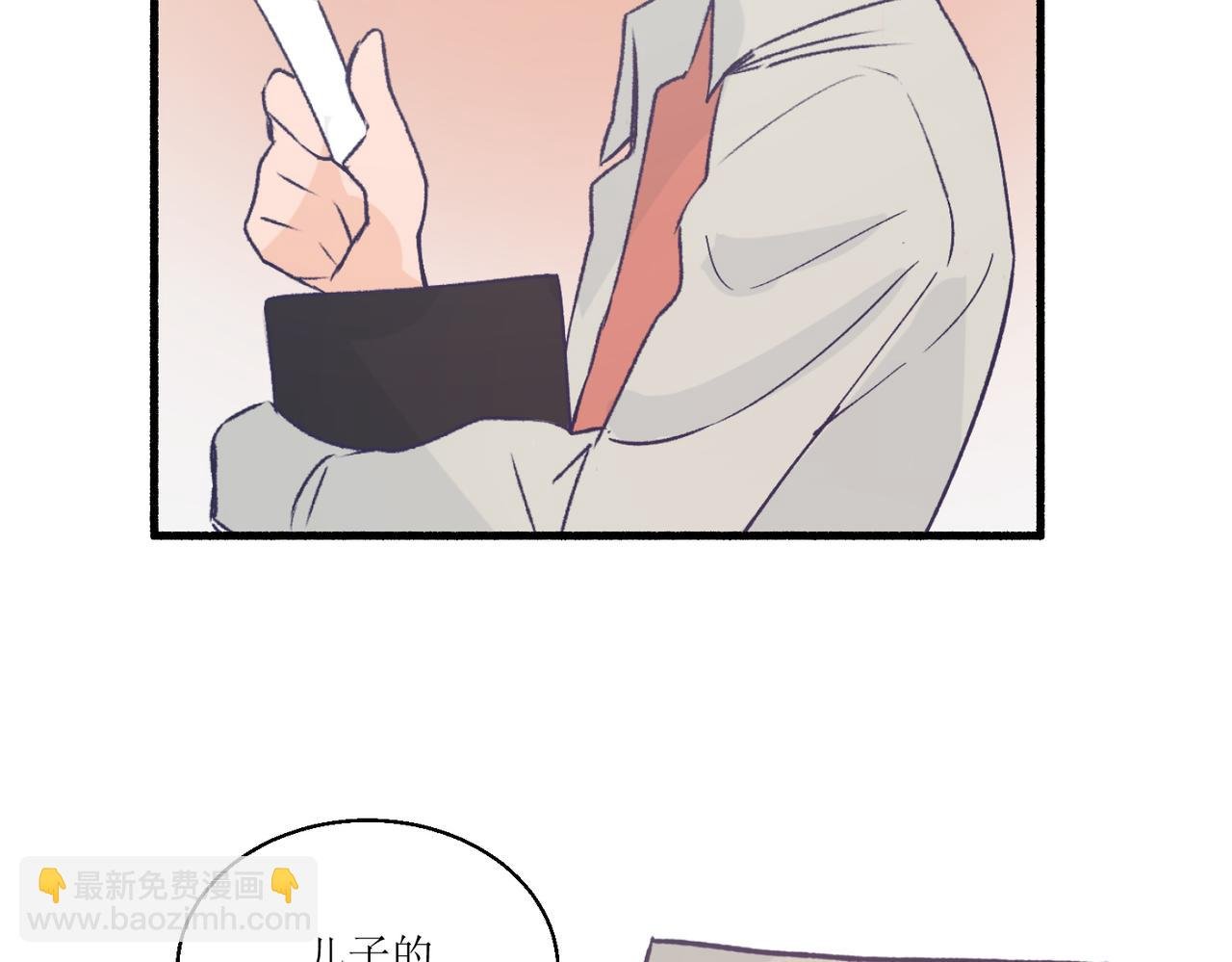 12高中生夏茶