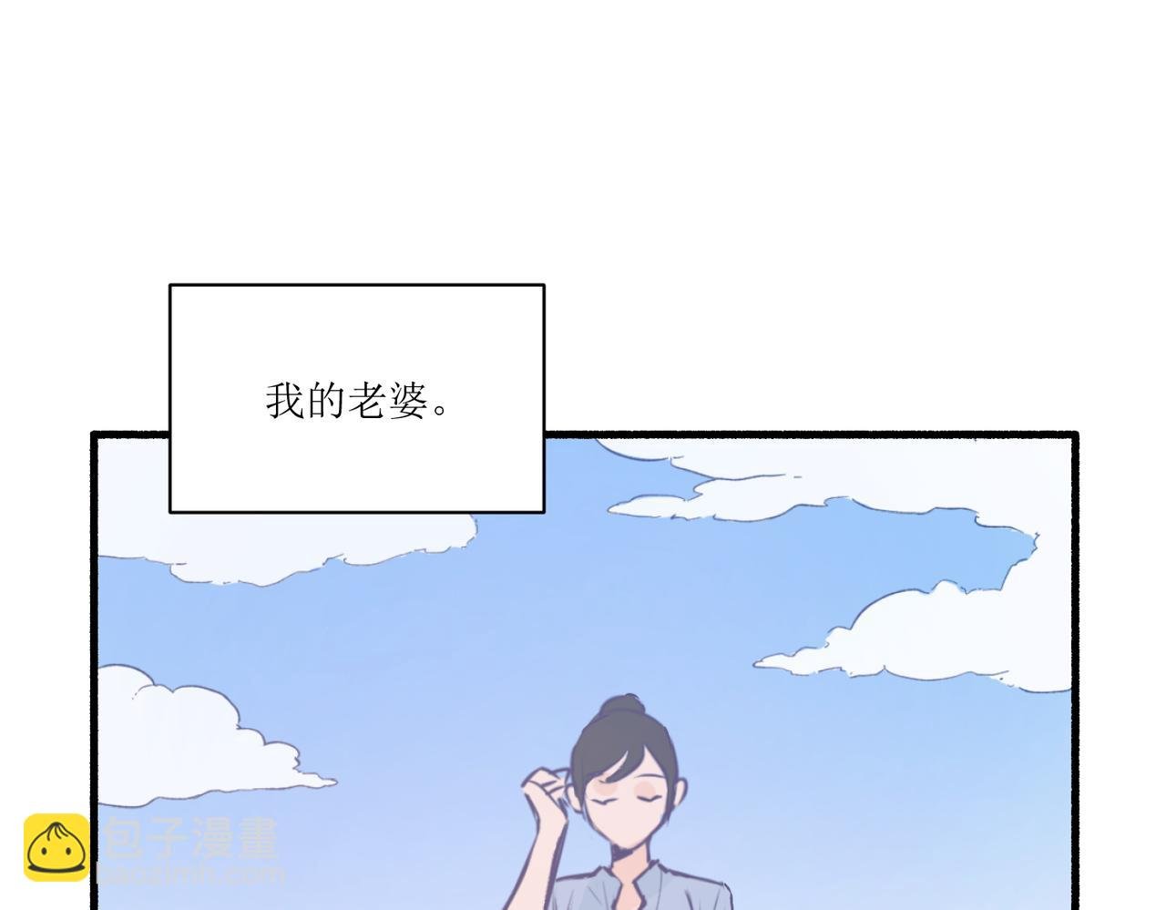 12高中生夏茶