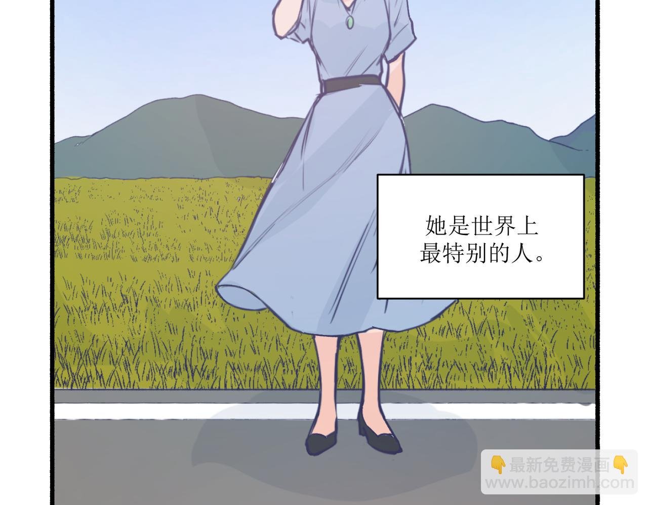 12高中生夏茶