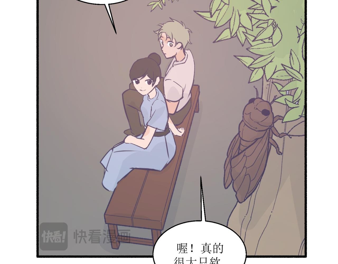 12高中生夏茶