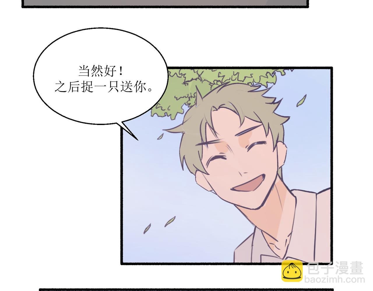 12高中生夏茶