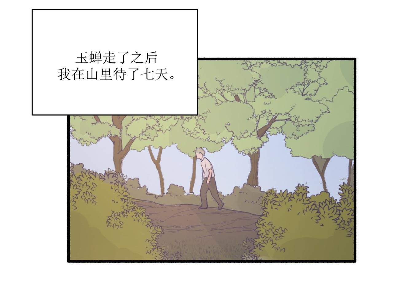 12高中生夏茶