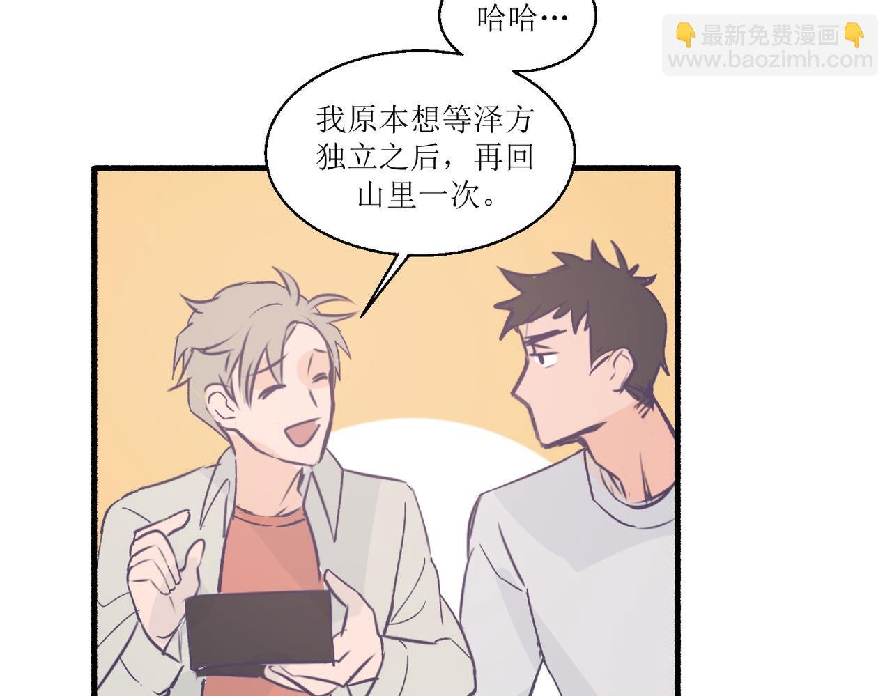 12高中生夏茶