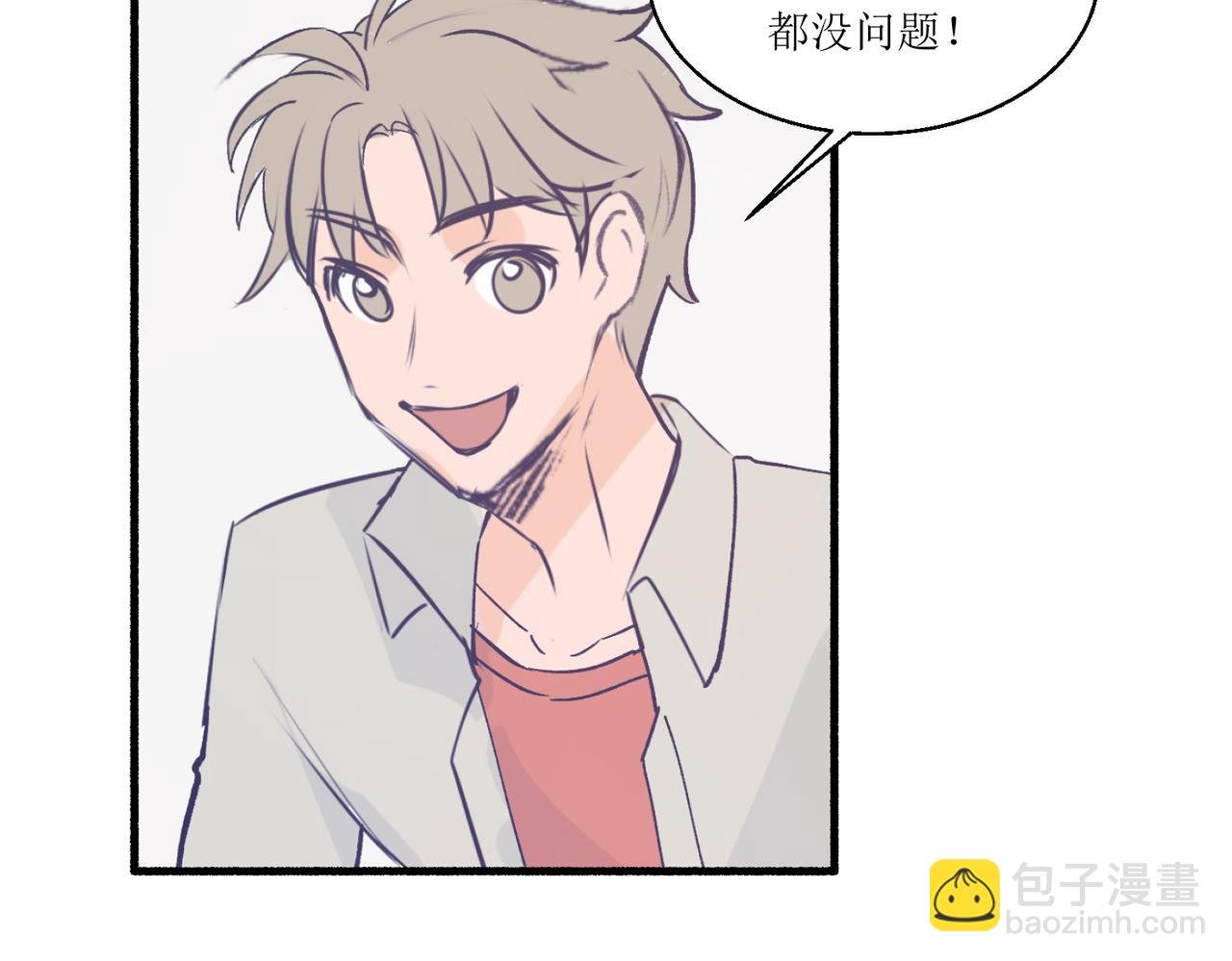 12高中生夏茶