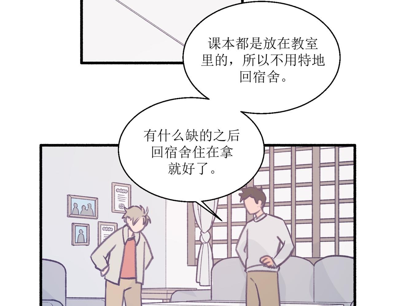 12高中生夏茶