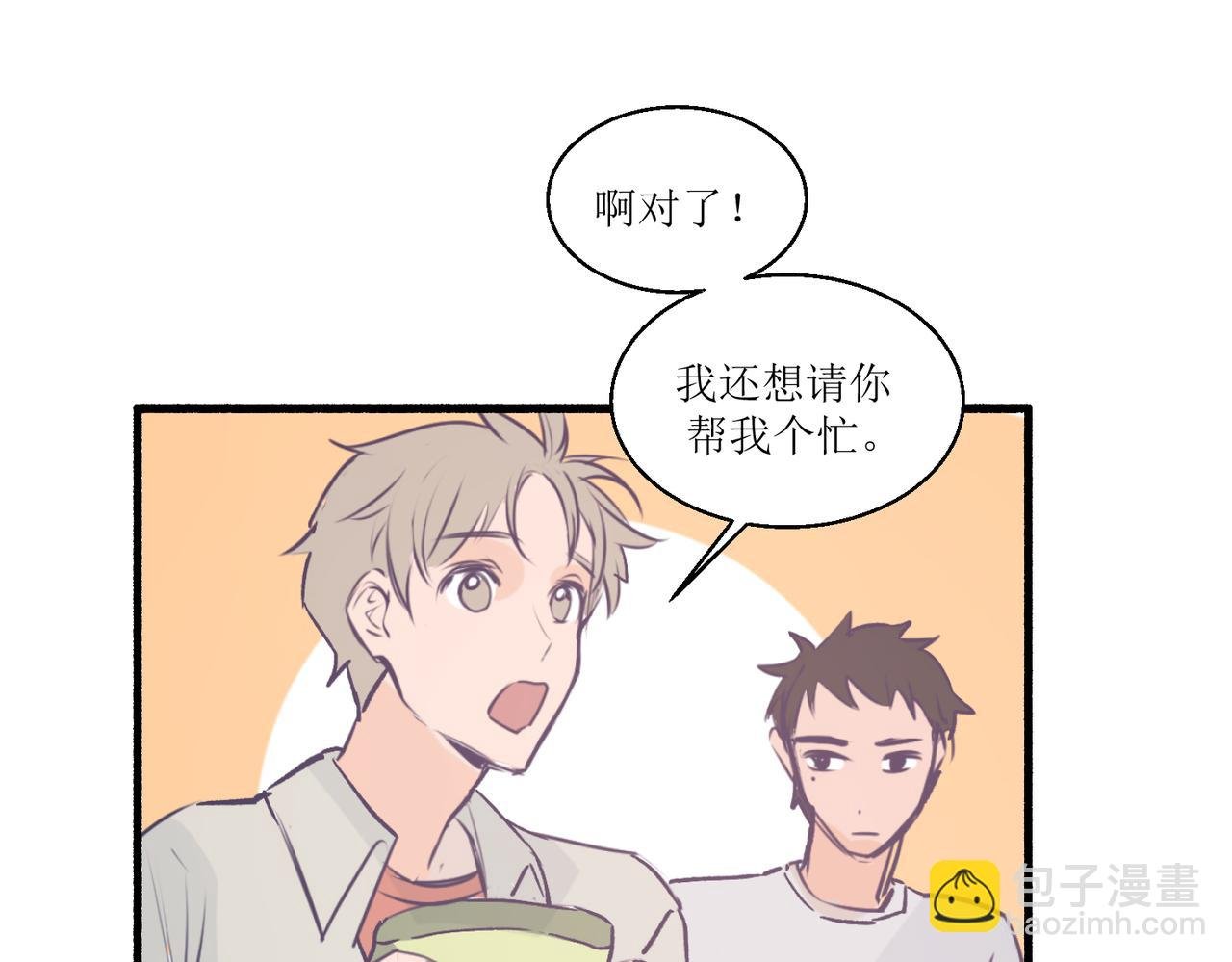 12高中生夏茶