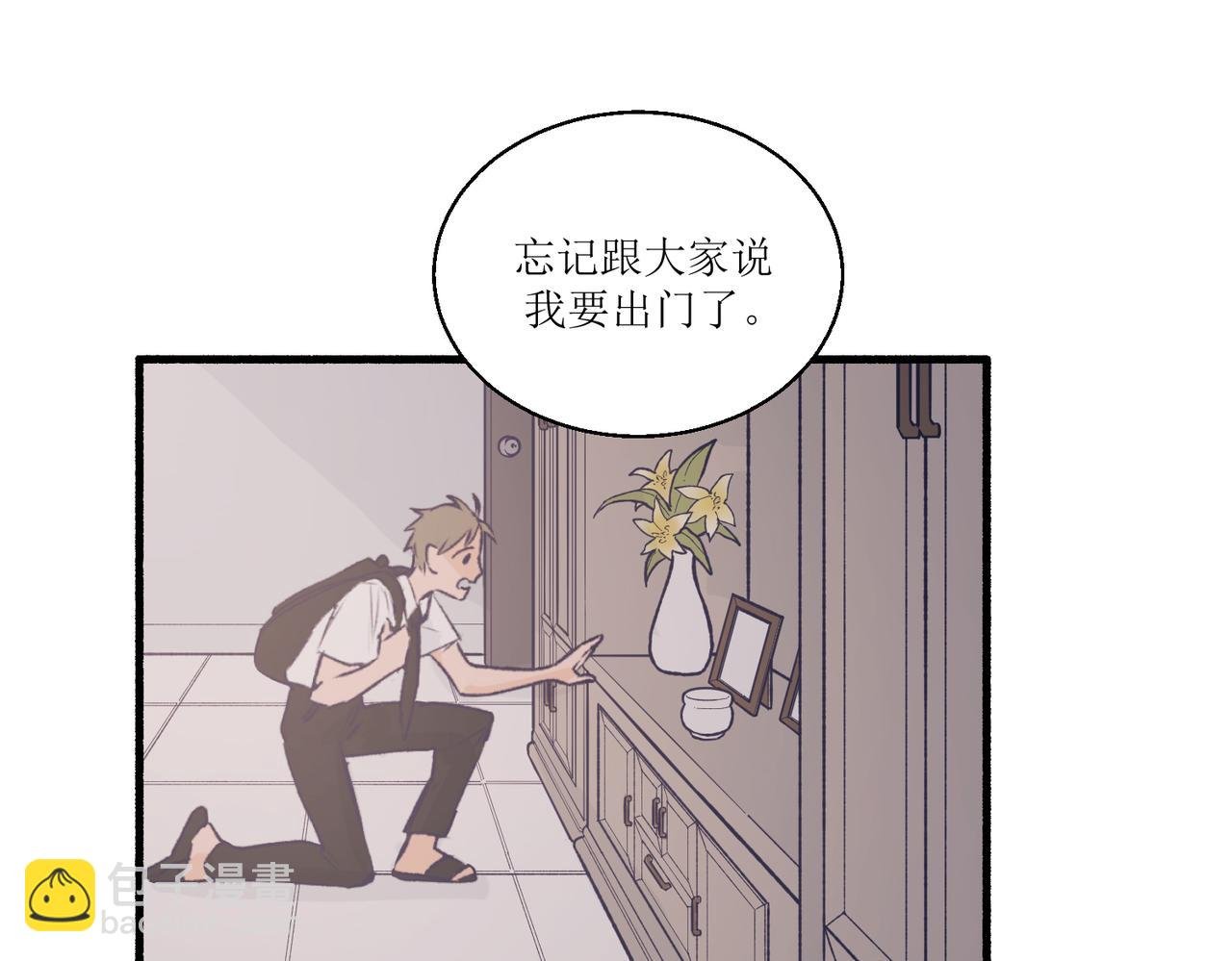 13搬家