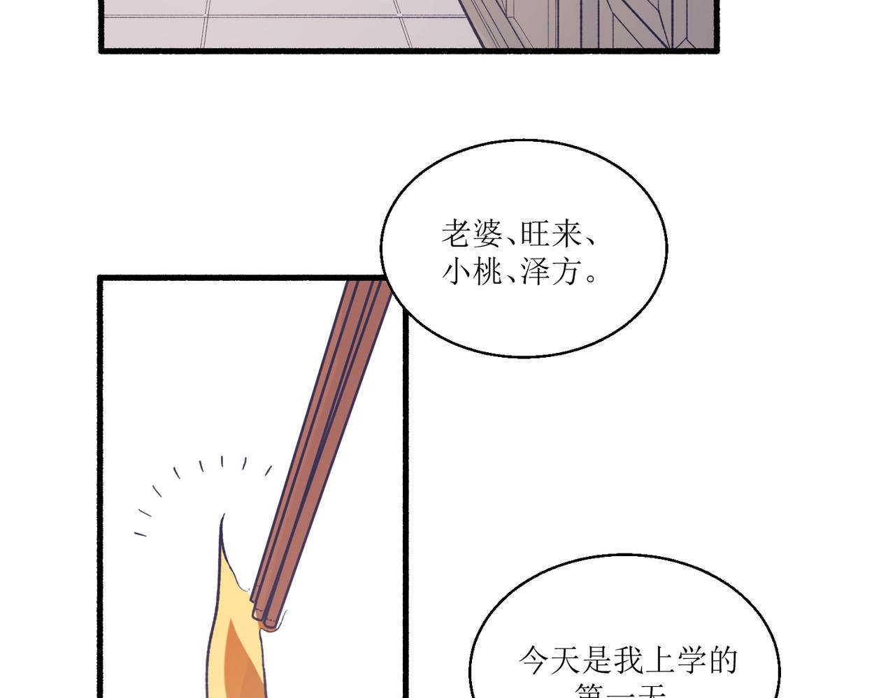 13搬家