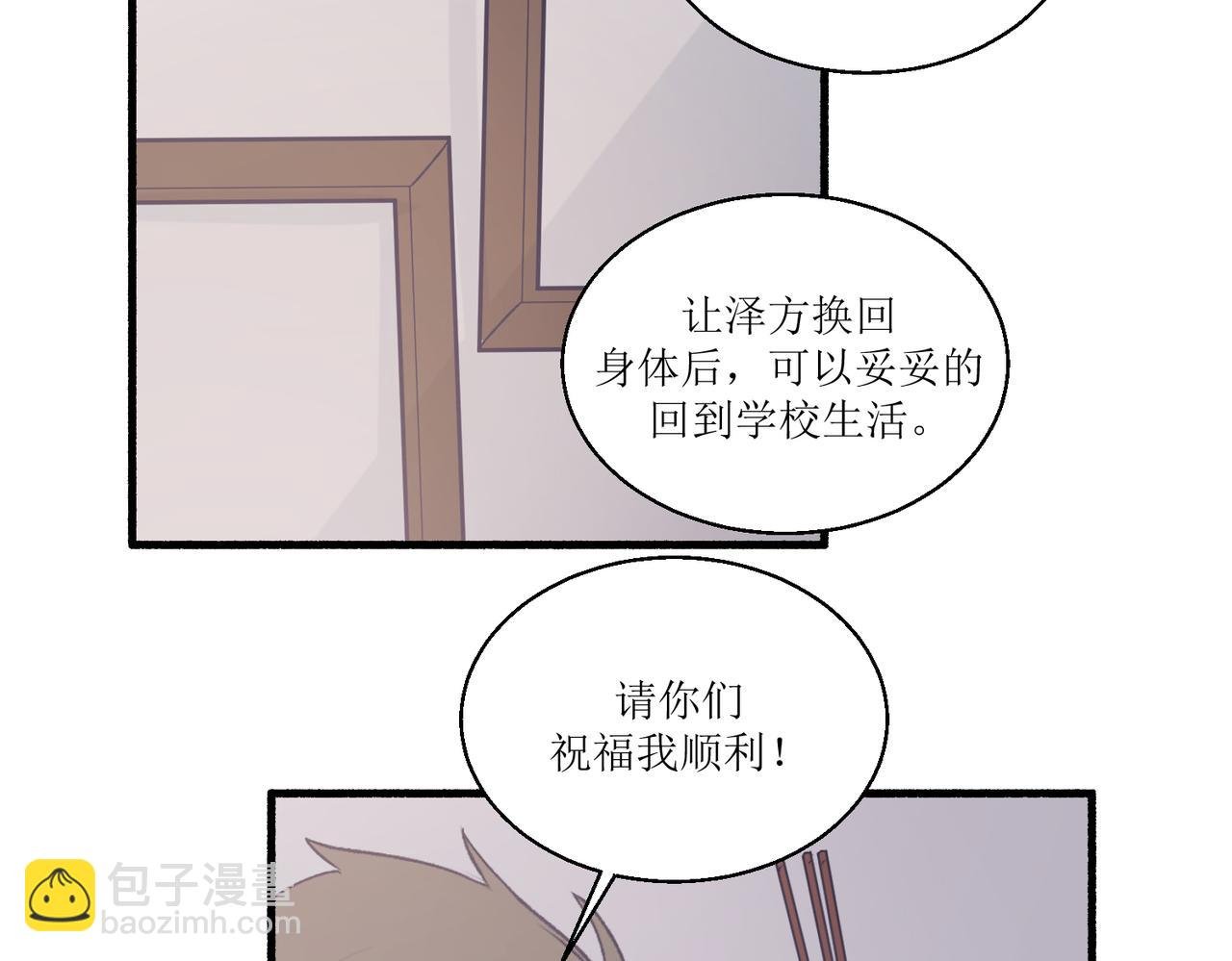 13搬家