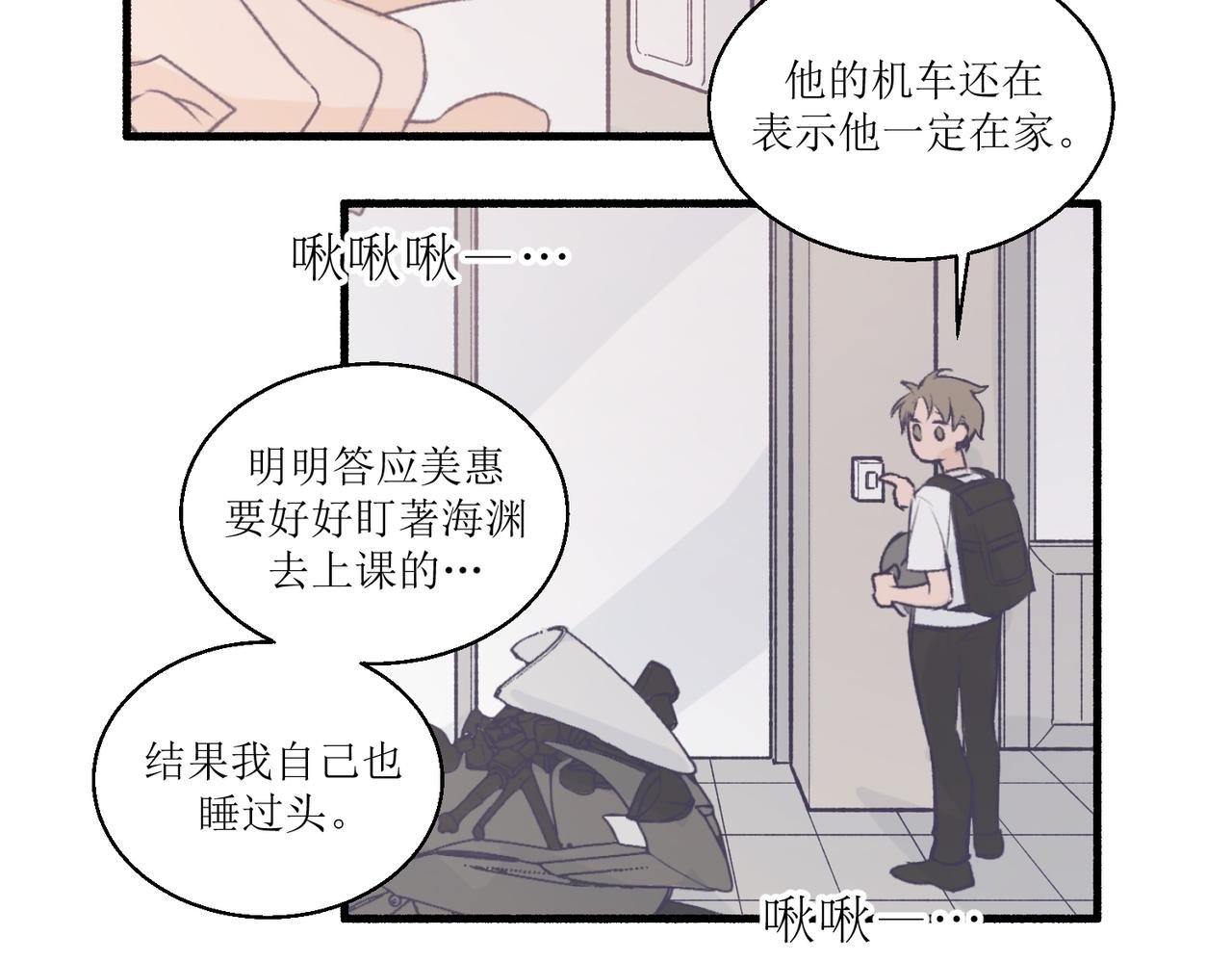 13搬家