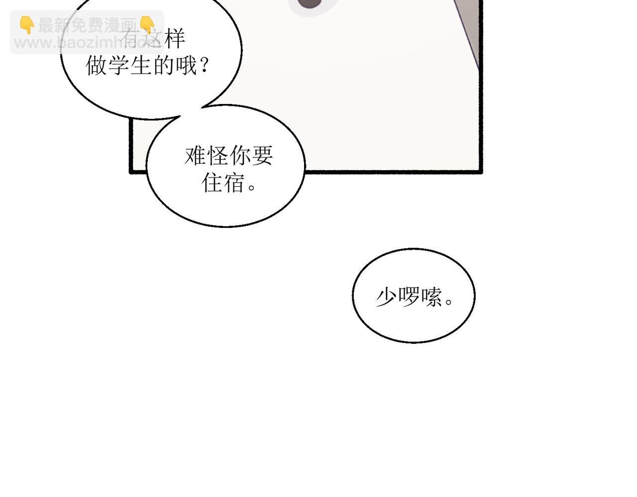 13搬家