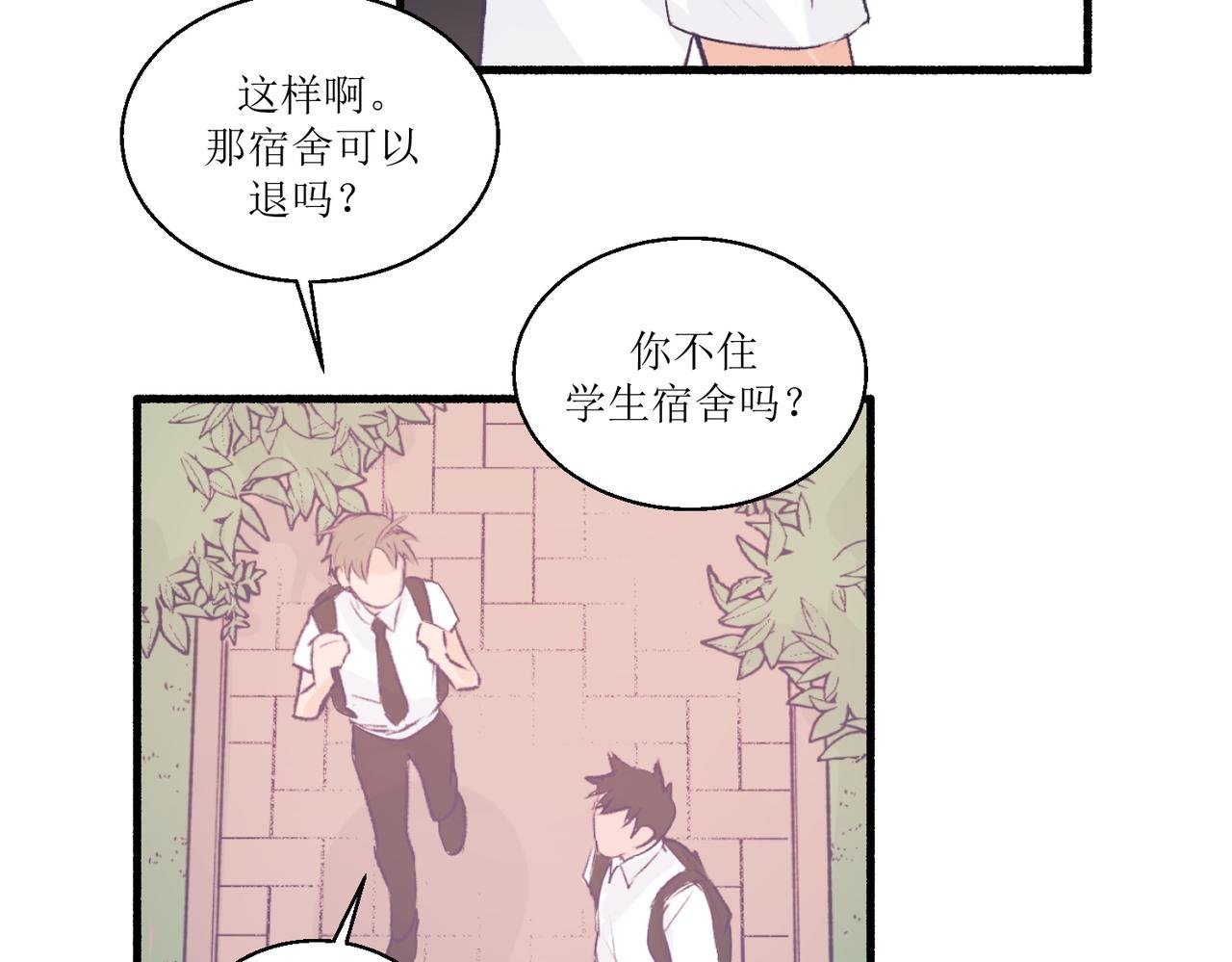 13搬家