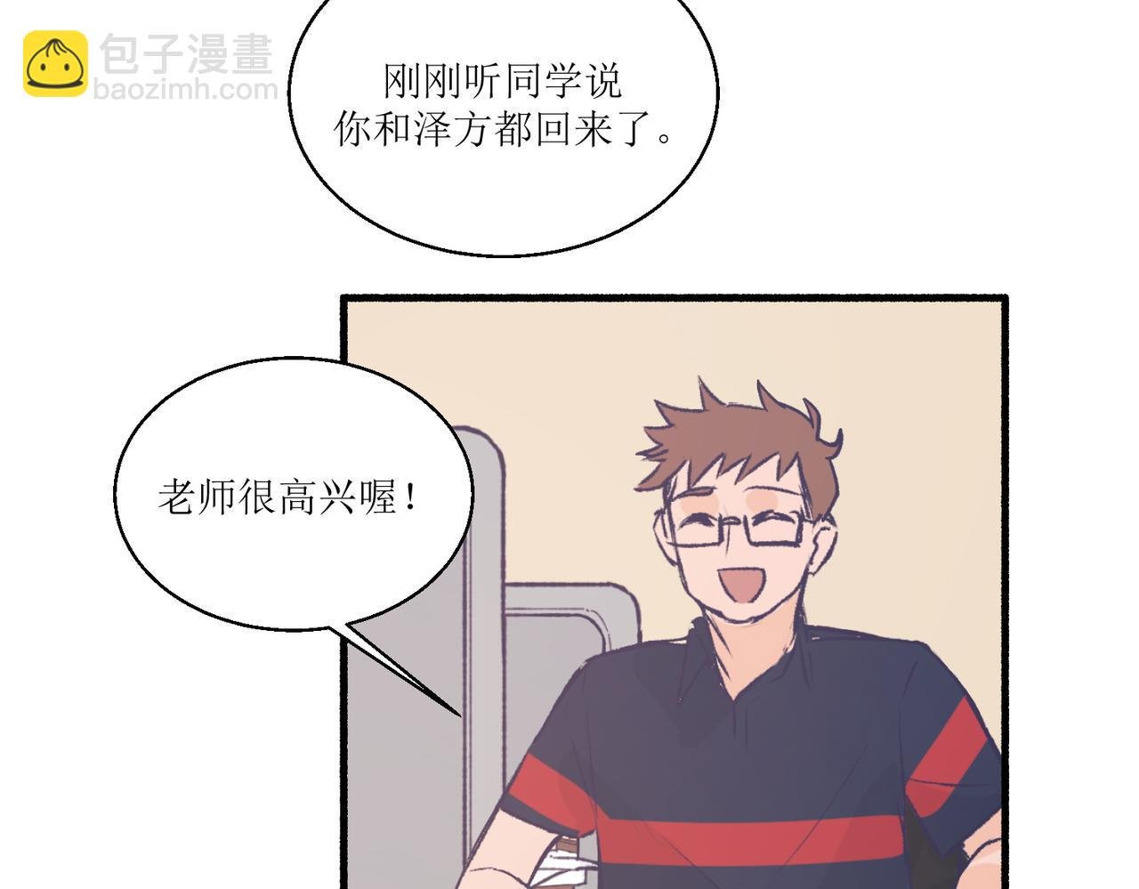 14大家都很惊讶