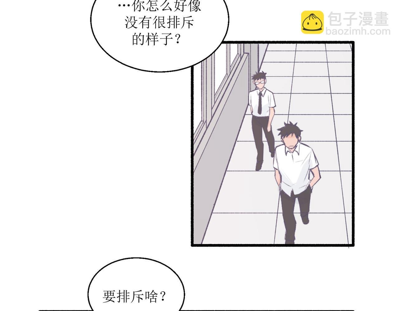 14大家都很惊讶