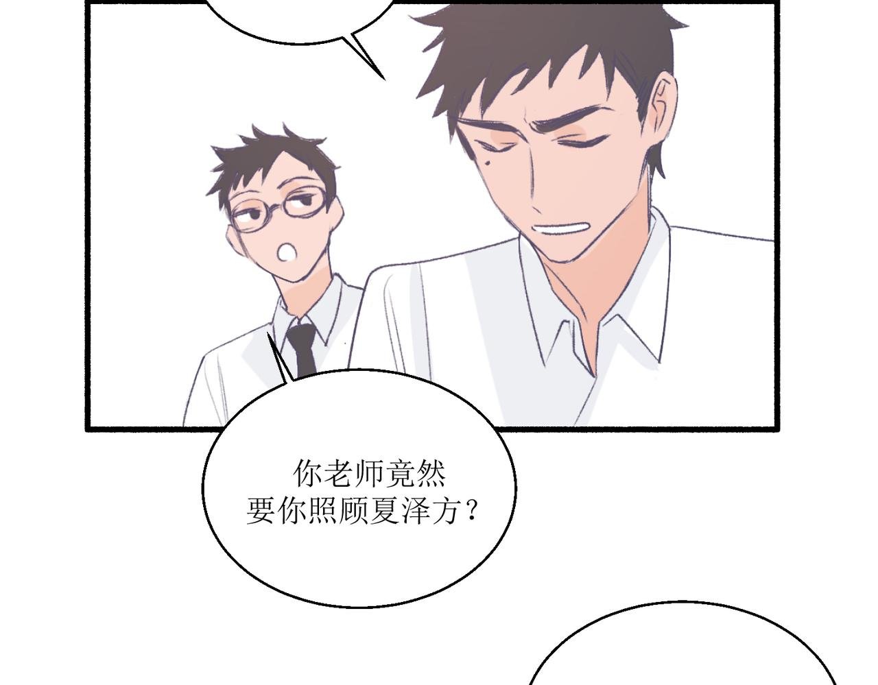 14大家都很惊讶
