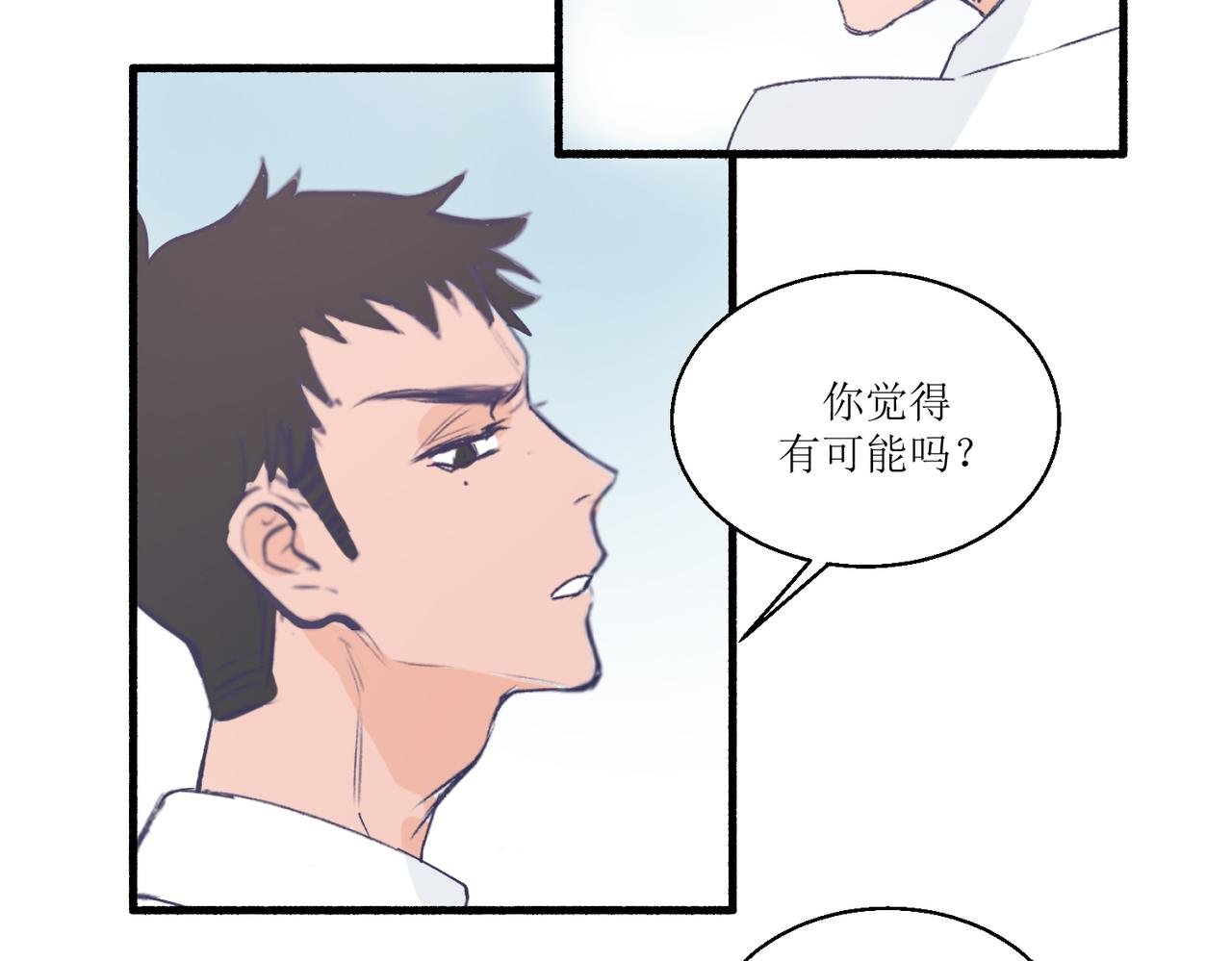 14大家都很惊讶