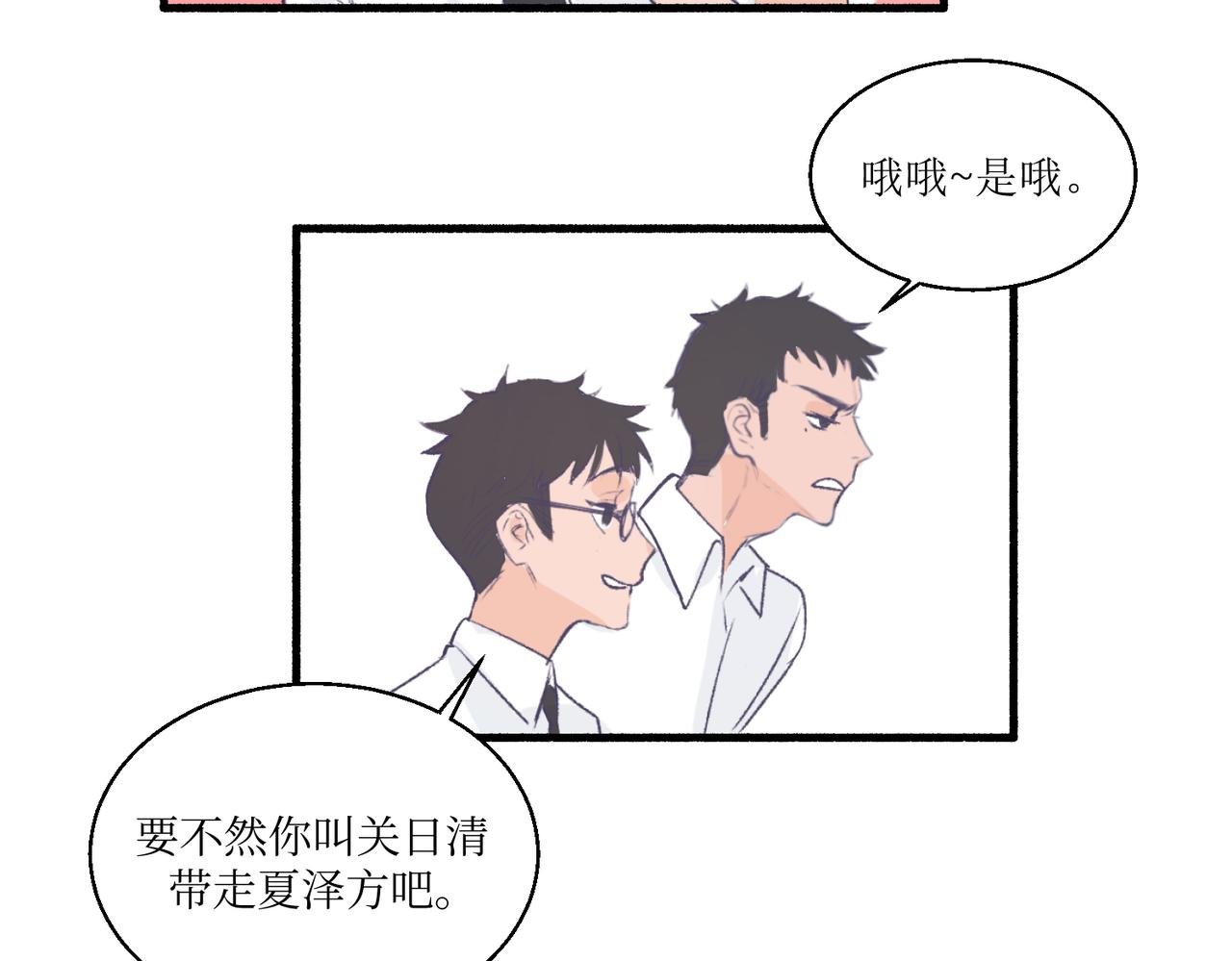 14大家都很惊讶