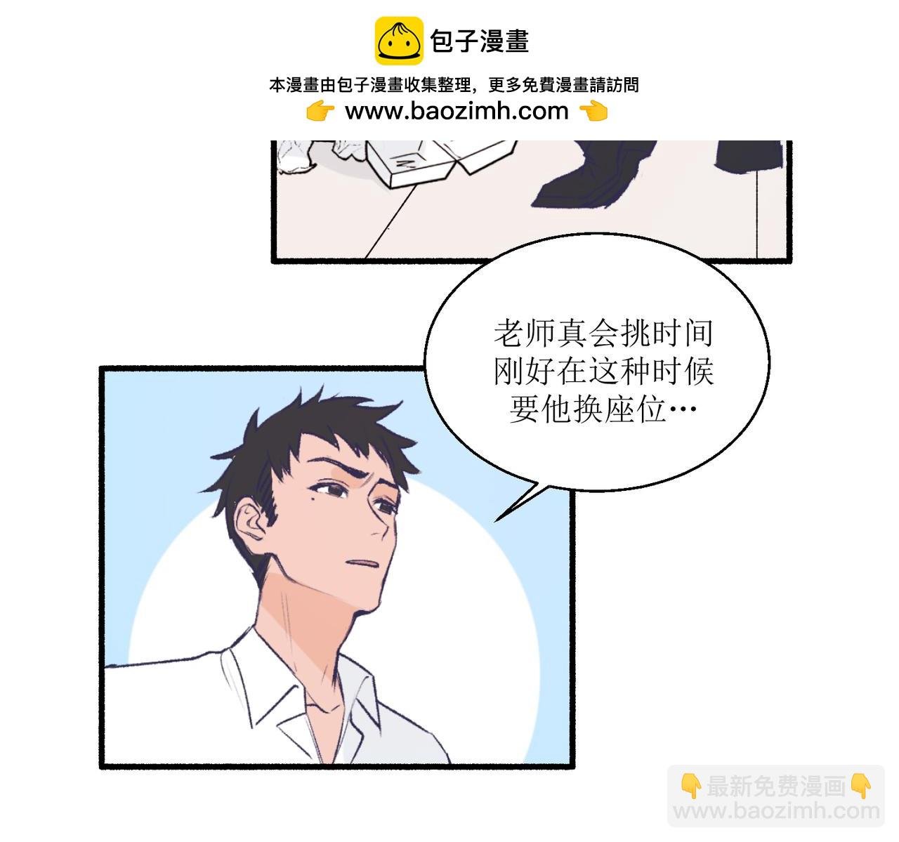15只要读好书考好试就好