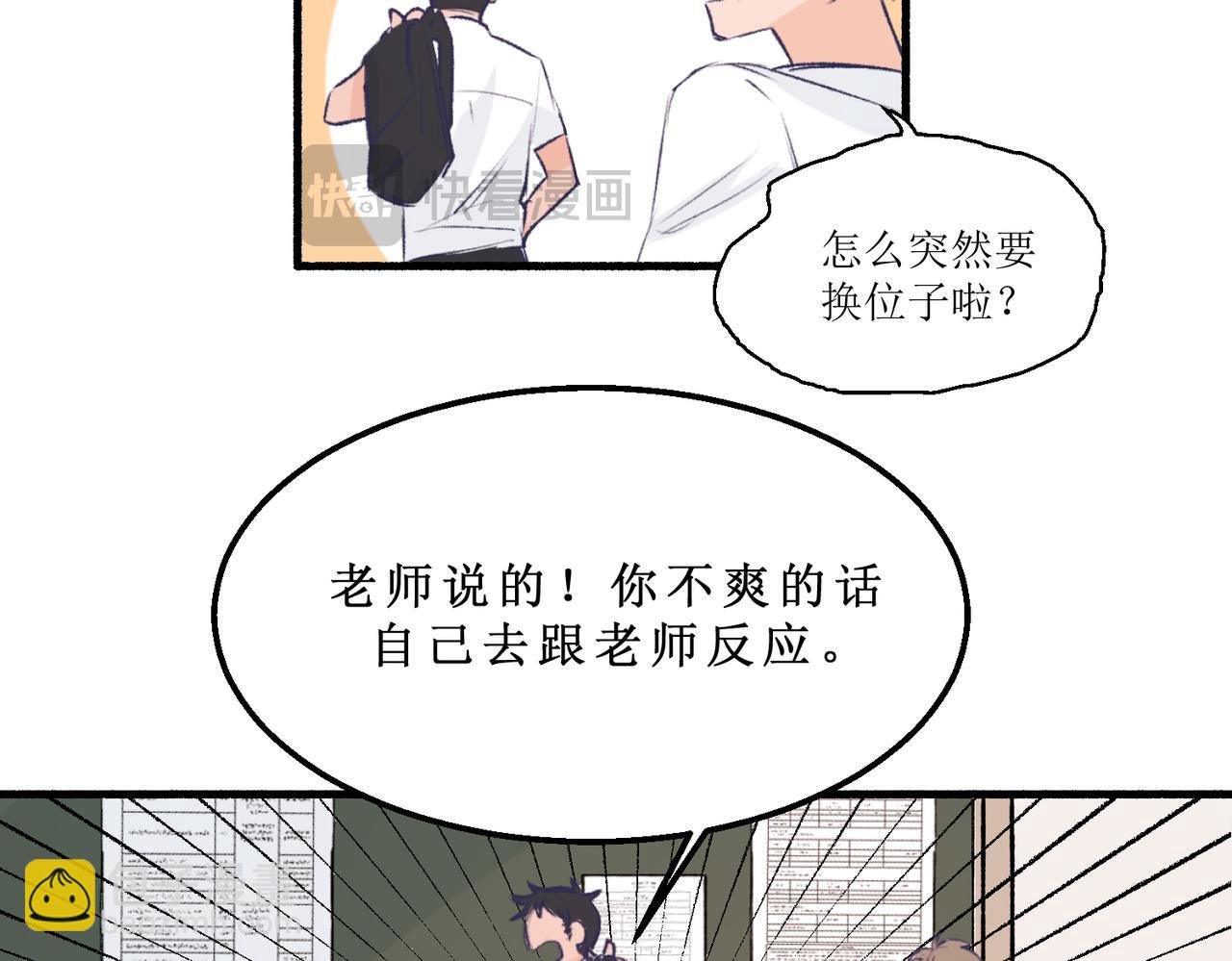 15只要读好书考好试就好