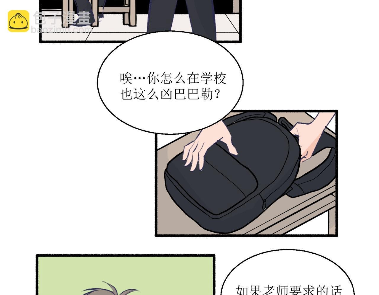 15只要读好书考好试就好