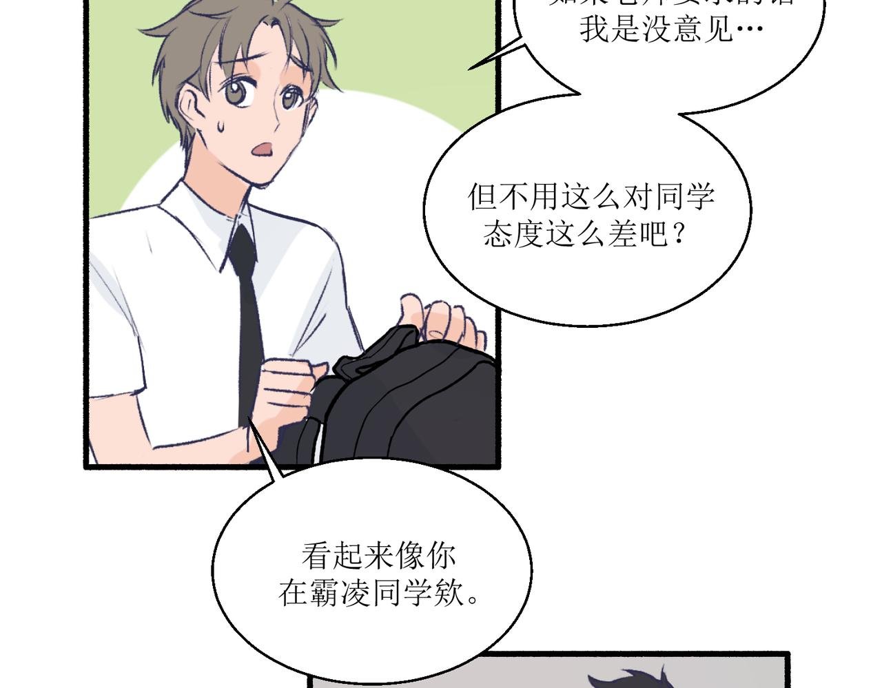 15只要读好书考好试就好