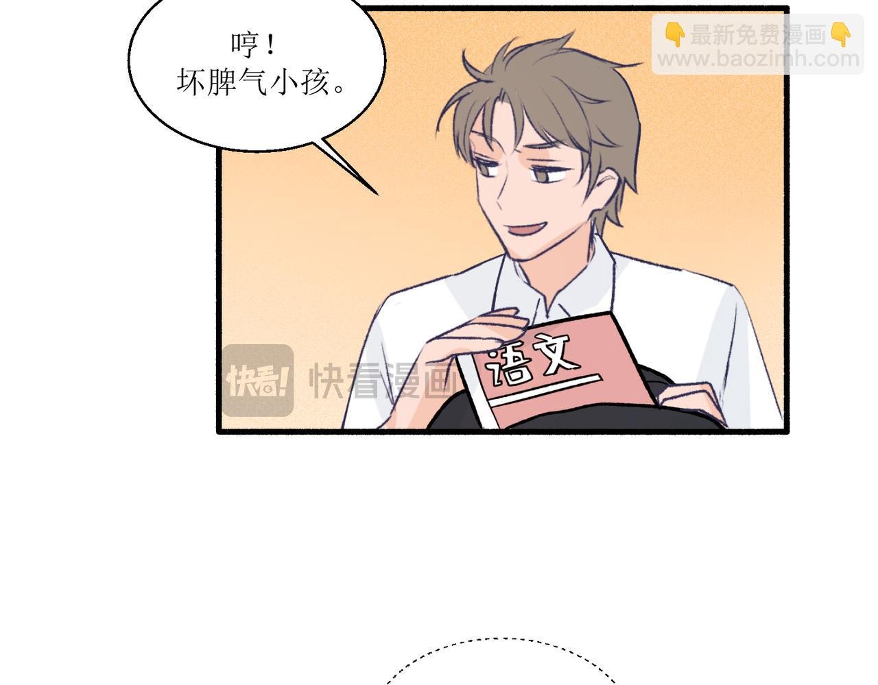 15只要读好书考好试就好