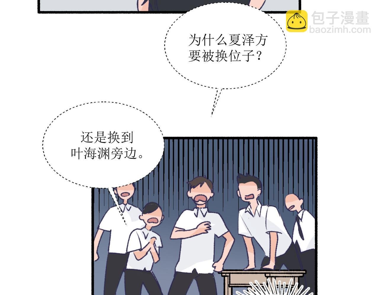 15只要读好书考好试就好