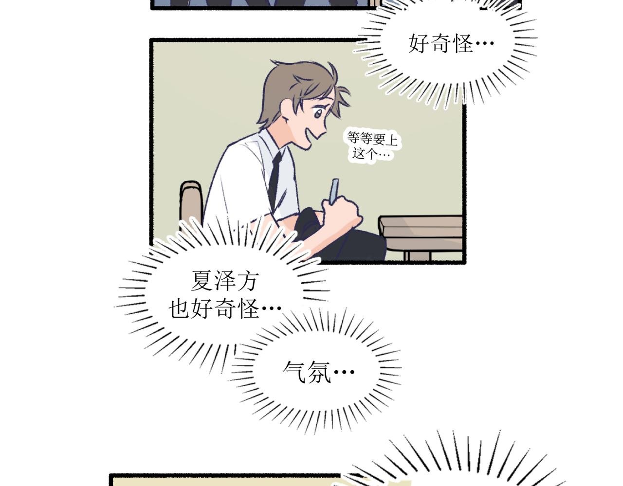 15只要读好书考好试就好