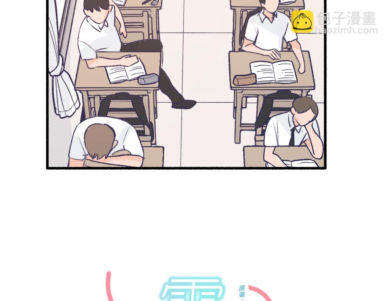 15只要读好书考好试就好