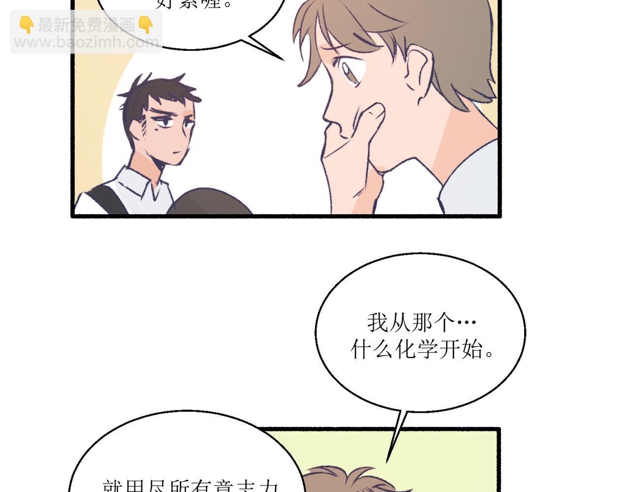 15只要读好书考好试就好