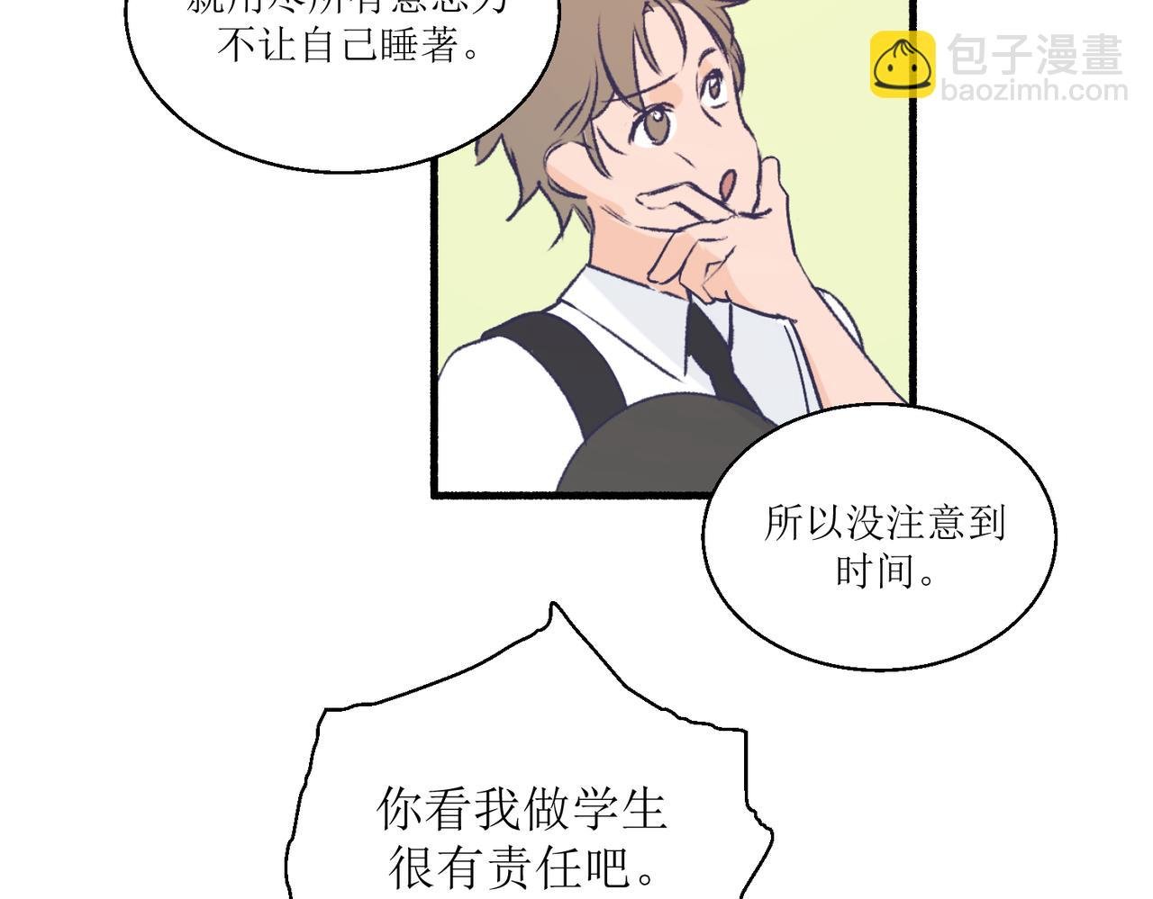 15只要读好书考好试就好