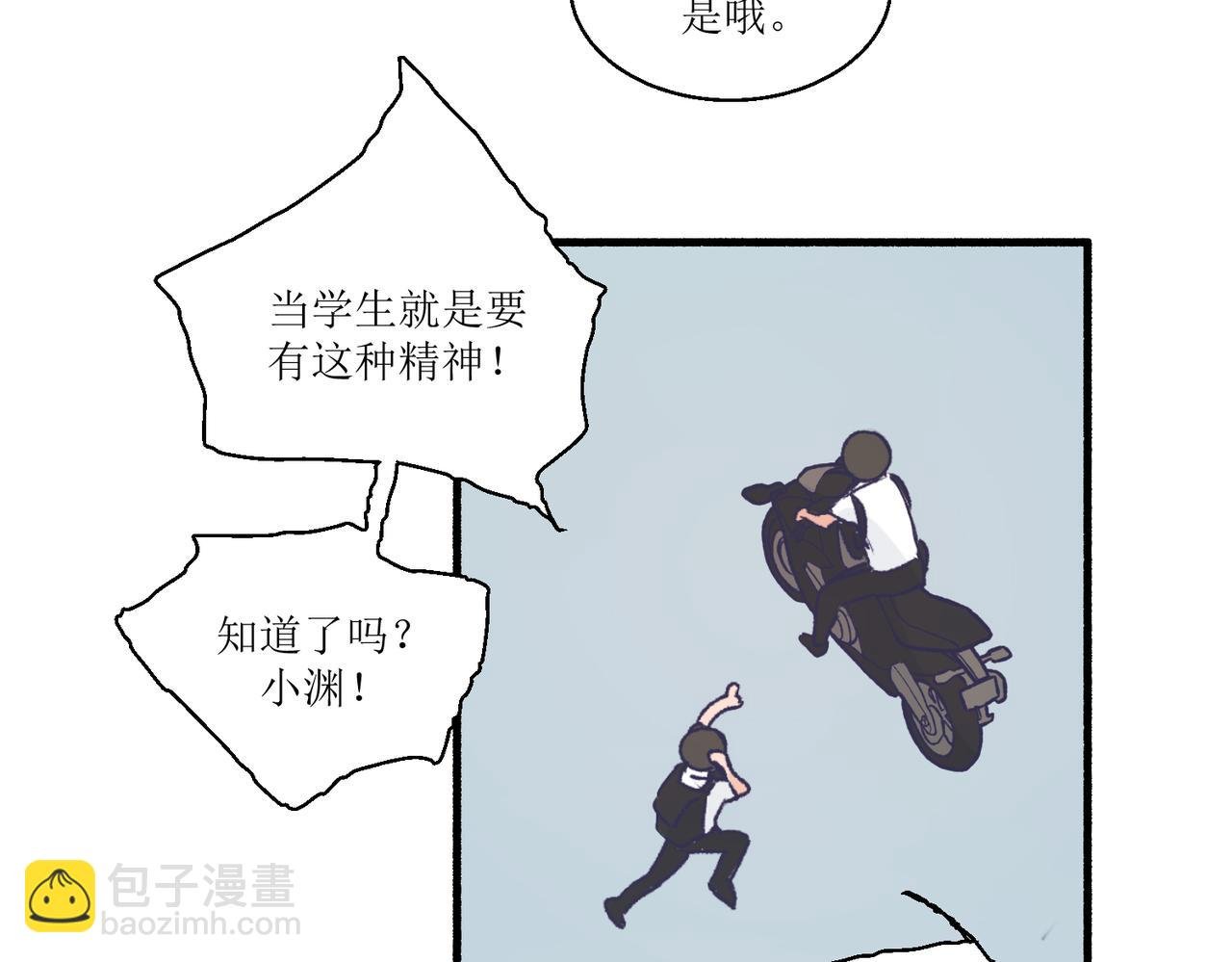 15只要读好书考好试就好