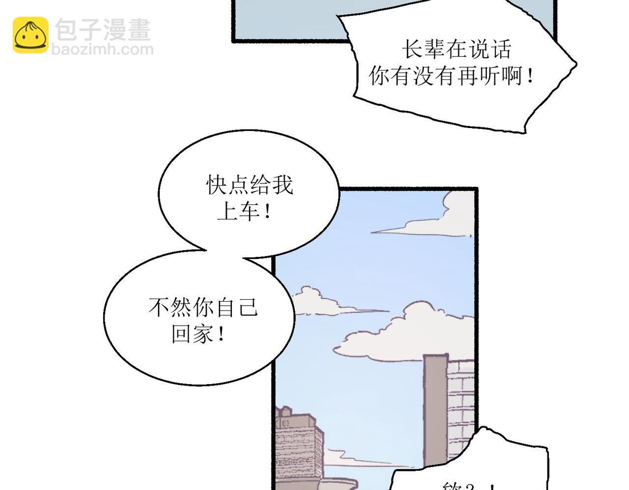 15只要读好书考好试就好