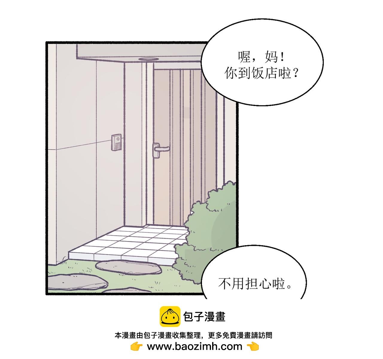 15只要读好书考好试就好