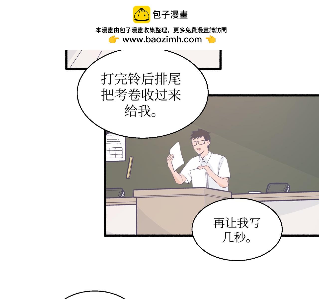 17夏茶稍微注意到了